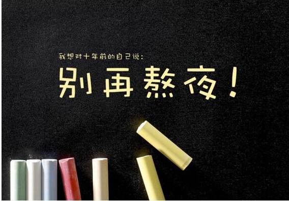 養(yǎng)成這幾點好習慣，保證能讓你讓你延壽養(yǎng)顏??！