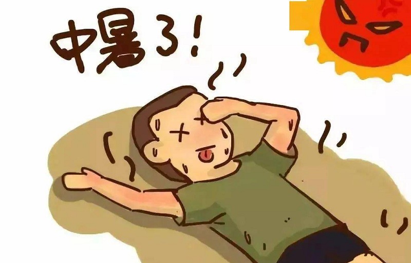 夏天中暑了怎么辦？中暑癥狀有哪些？