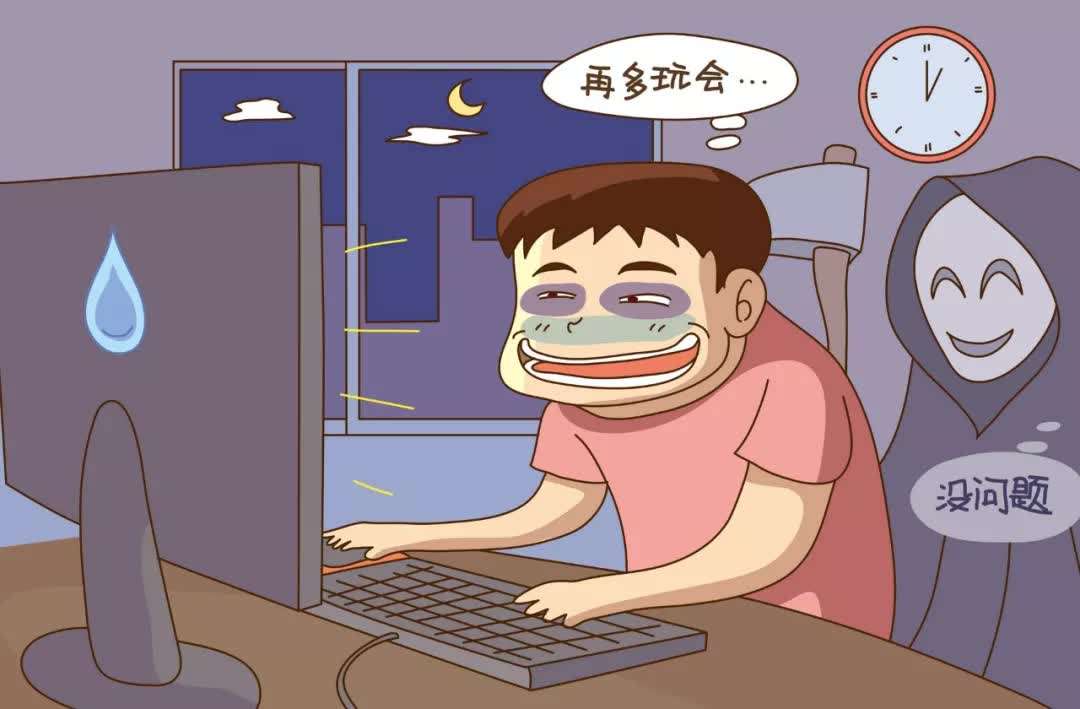 熬夜的危害有哪些？熬夜究竟有哪些影響？