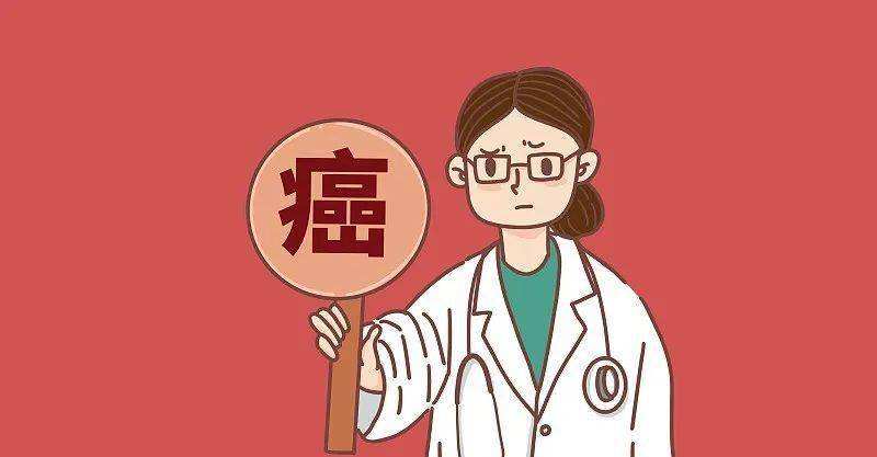 癌癥的早期癥狀和前兆有哪些？
