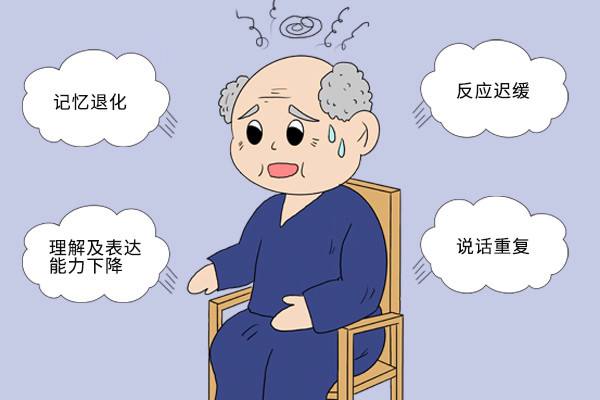 引發(fā)老年癡呆癥的原因有哪些？為什么會(huì)得老年癡呆呢？