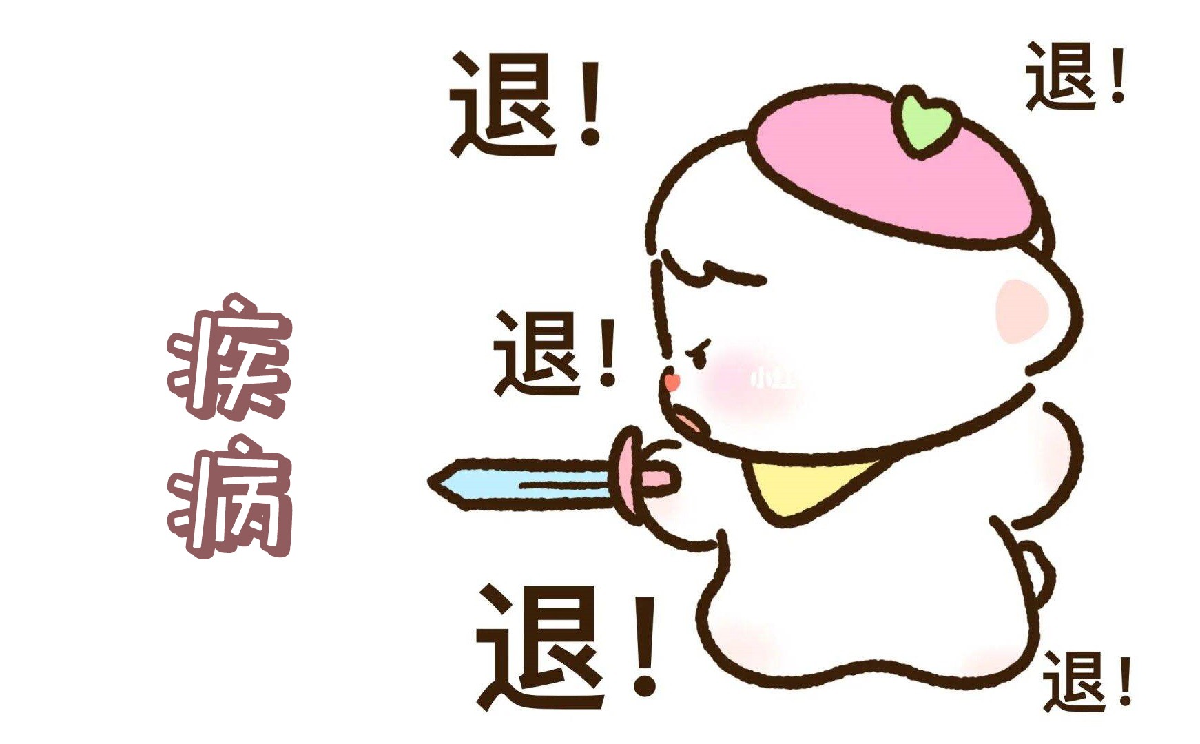 體檢智能高效，亞健康隱藏疾病退！退！退！