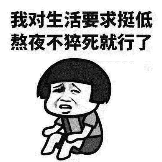 常見的傷肝行為有哪幾種？容易傷肝的幾大行為！