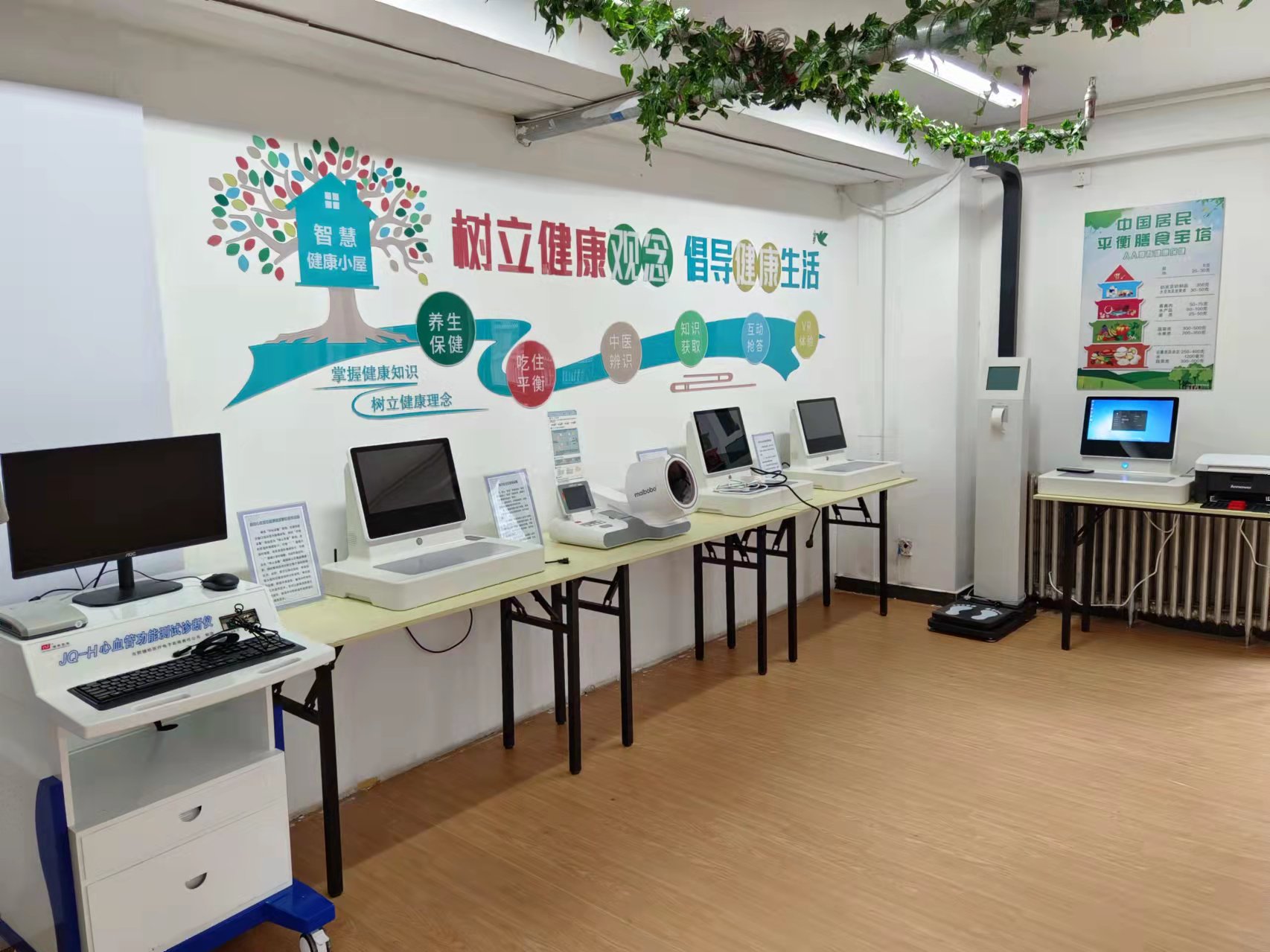 健康小屋需要多大的面積？建設(shè)健康小屋要多大場地？
