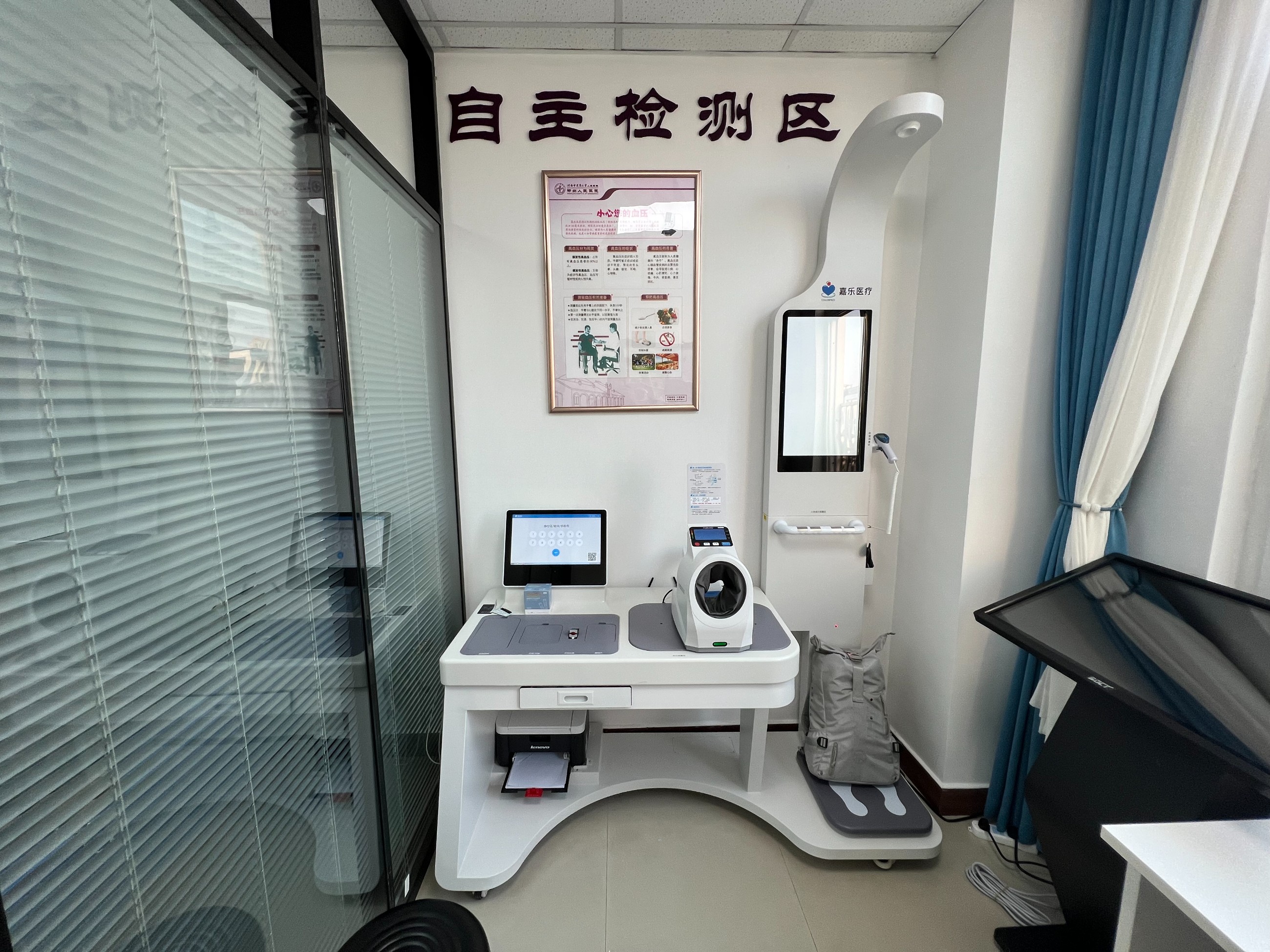 健康一體機適用于哪些場景？健康一體機可用于哪些場合？