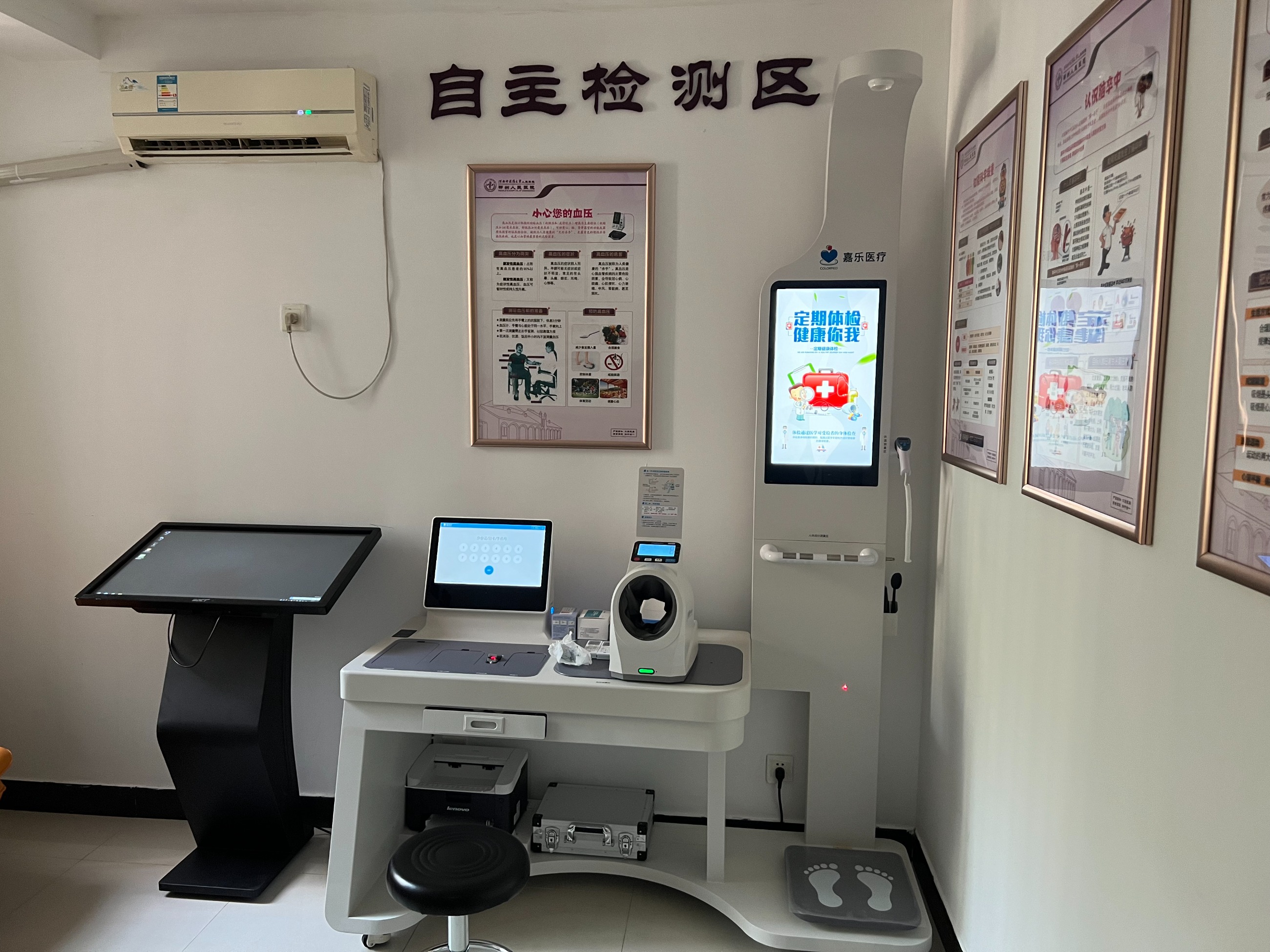 智慧健康小屋，助力鄉(xiāng)村振興，讓健康管理更上一層樓！