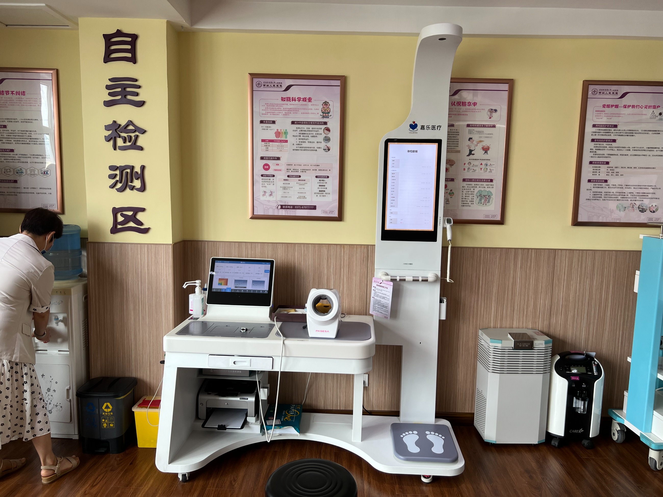健康管理要怎么做？有哪些內(nèi)容？