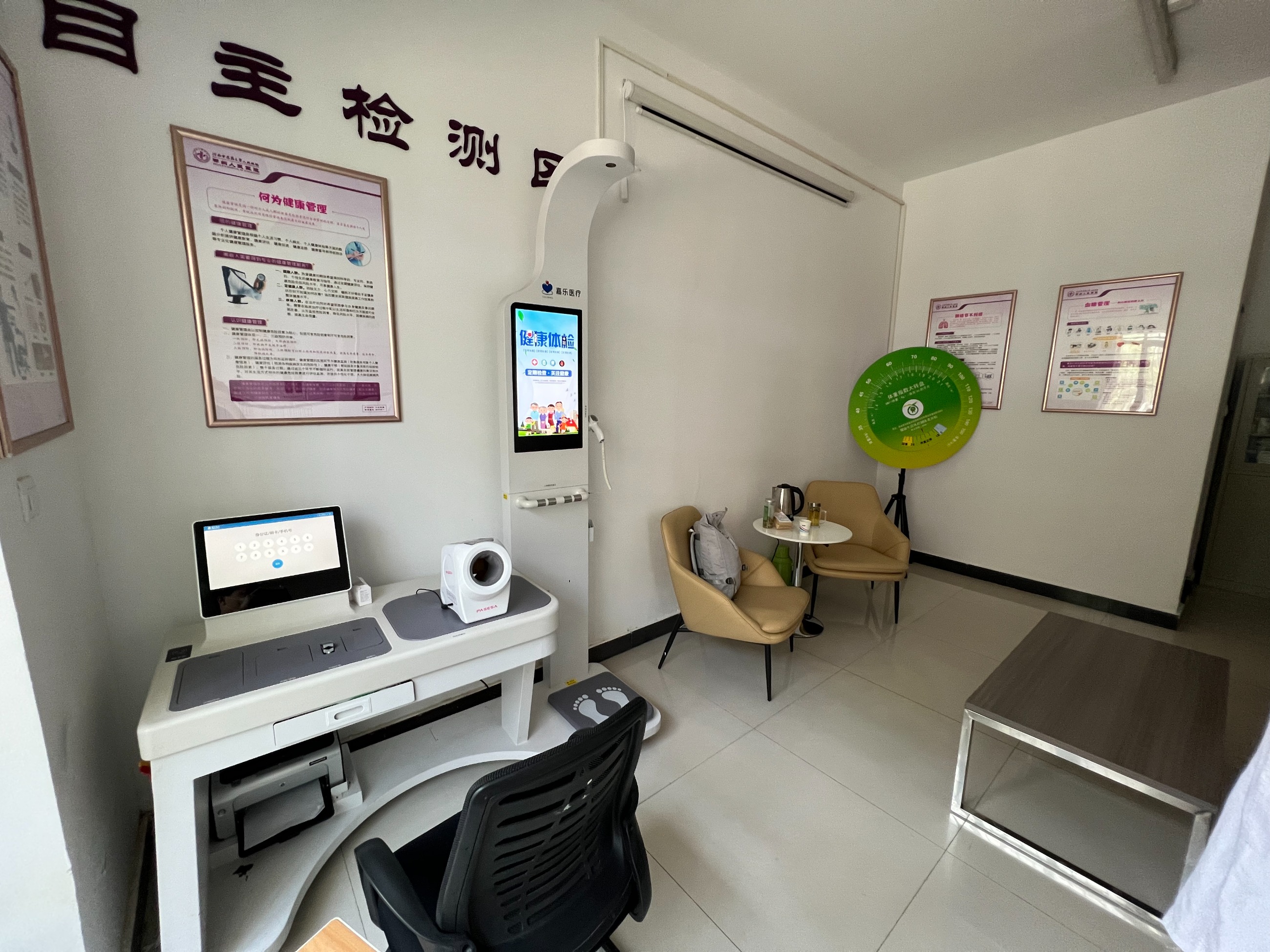 電子健康檔案主要的功能是什么？