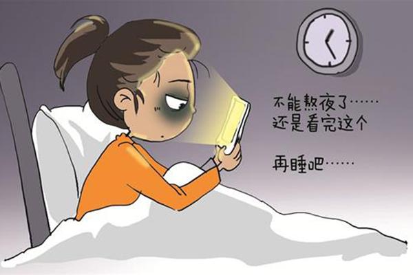 為什么現(xiàn)在人喜歡熬夜？熬夜對我們的危害有哪些？