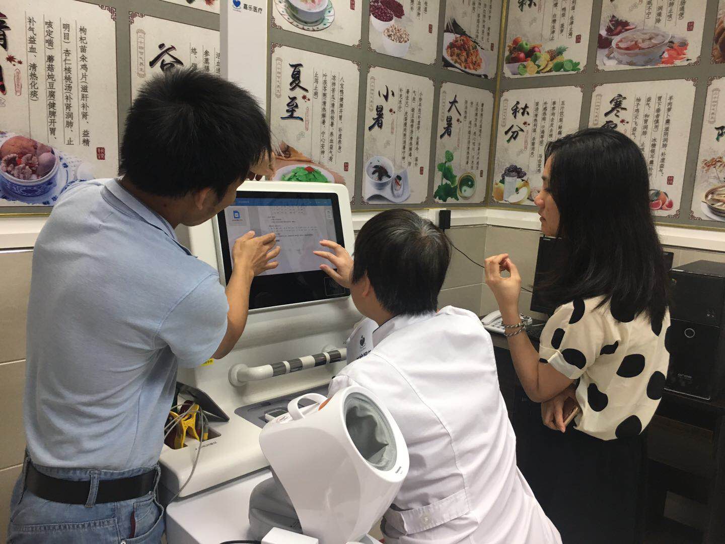 健康小屋能解決什么問題？
