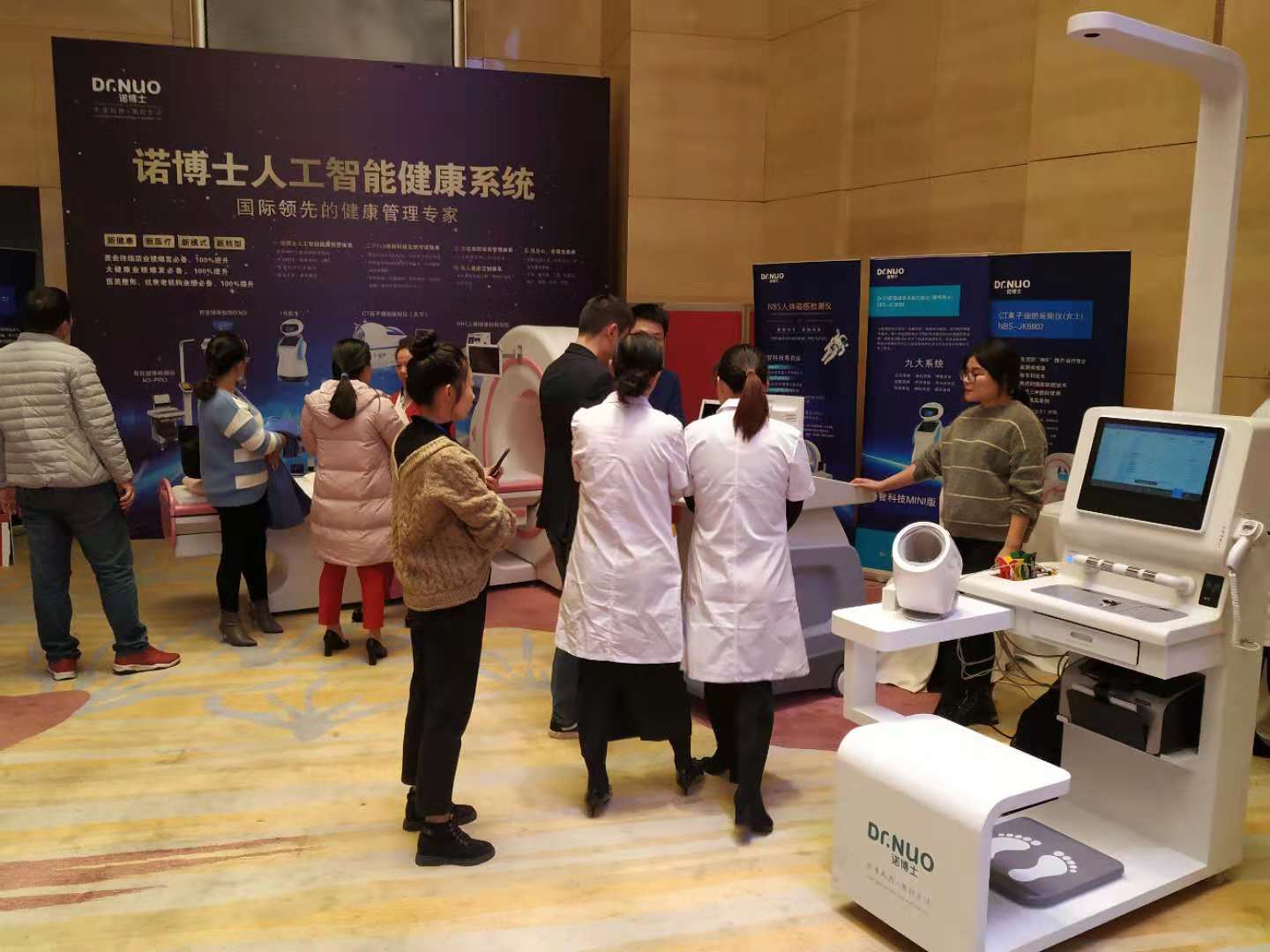 健康智能體檢儀可以使用在哪些行業(yè)？