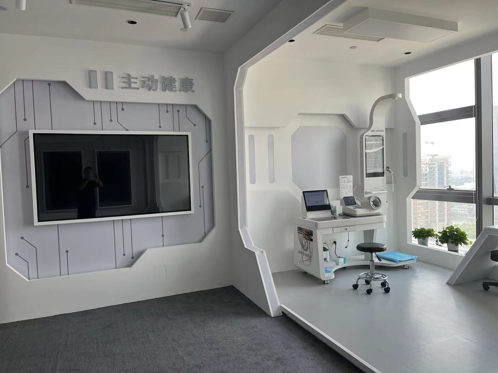 智慧健康校園是什么？干什么的？
