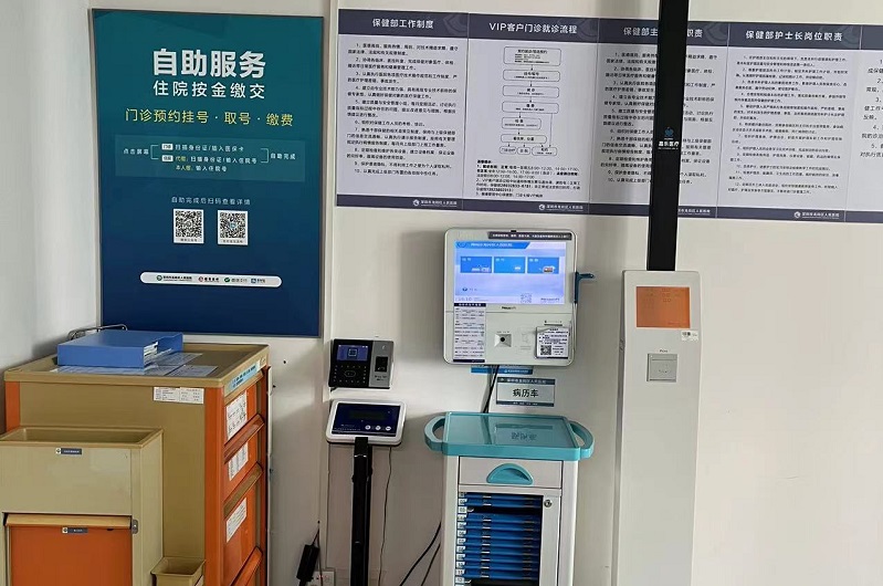 超聲波身高體重稱為什么檢測不準(zhǔn)？如何處理？