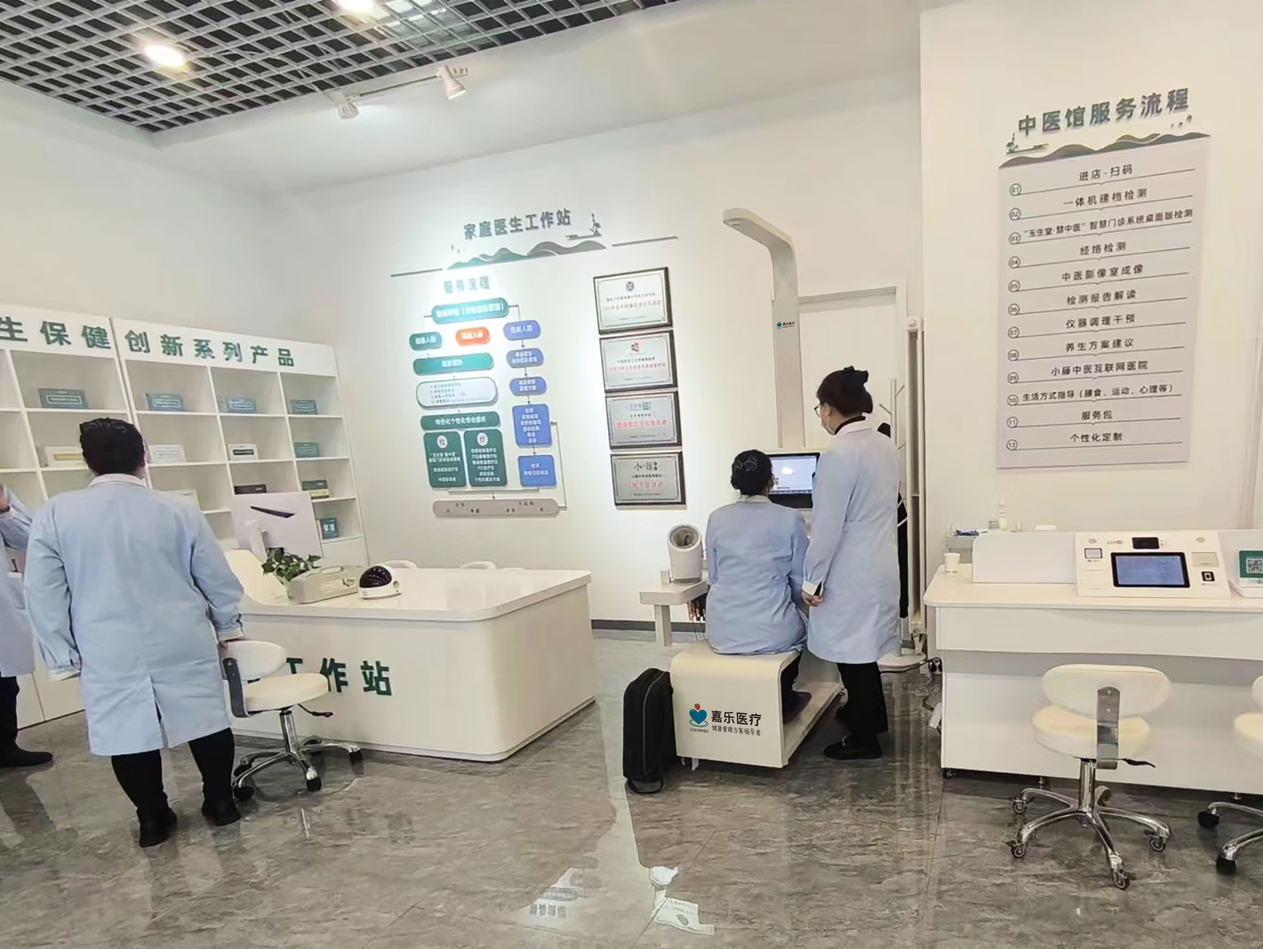 健康小屋，讓我們可以自行管理身體健康