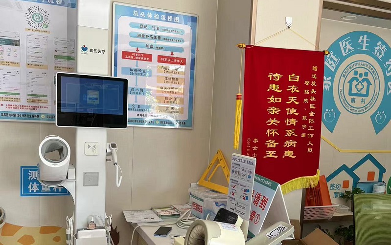 公共衛(wèi)生健康體檢一體機(jī)是什么？功能哪些？