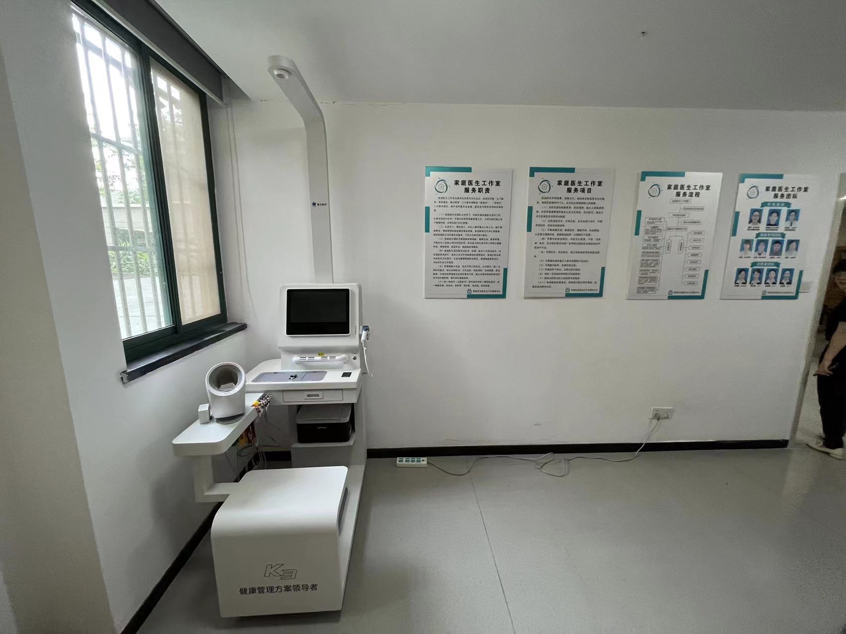 健康小屋的工作目標(biāo)是什么？