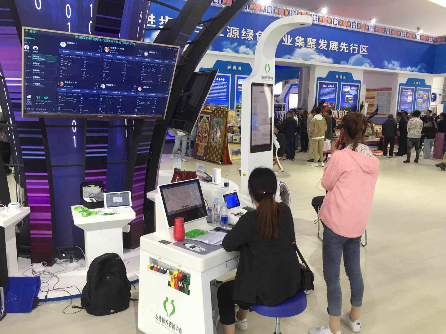 智能康養(yǎng)系統(tǒng)，讓養(yǎng)生更智慧，生活更健康