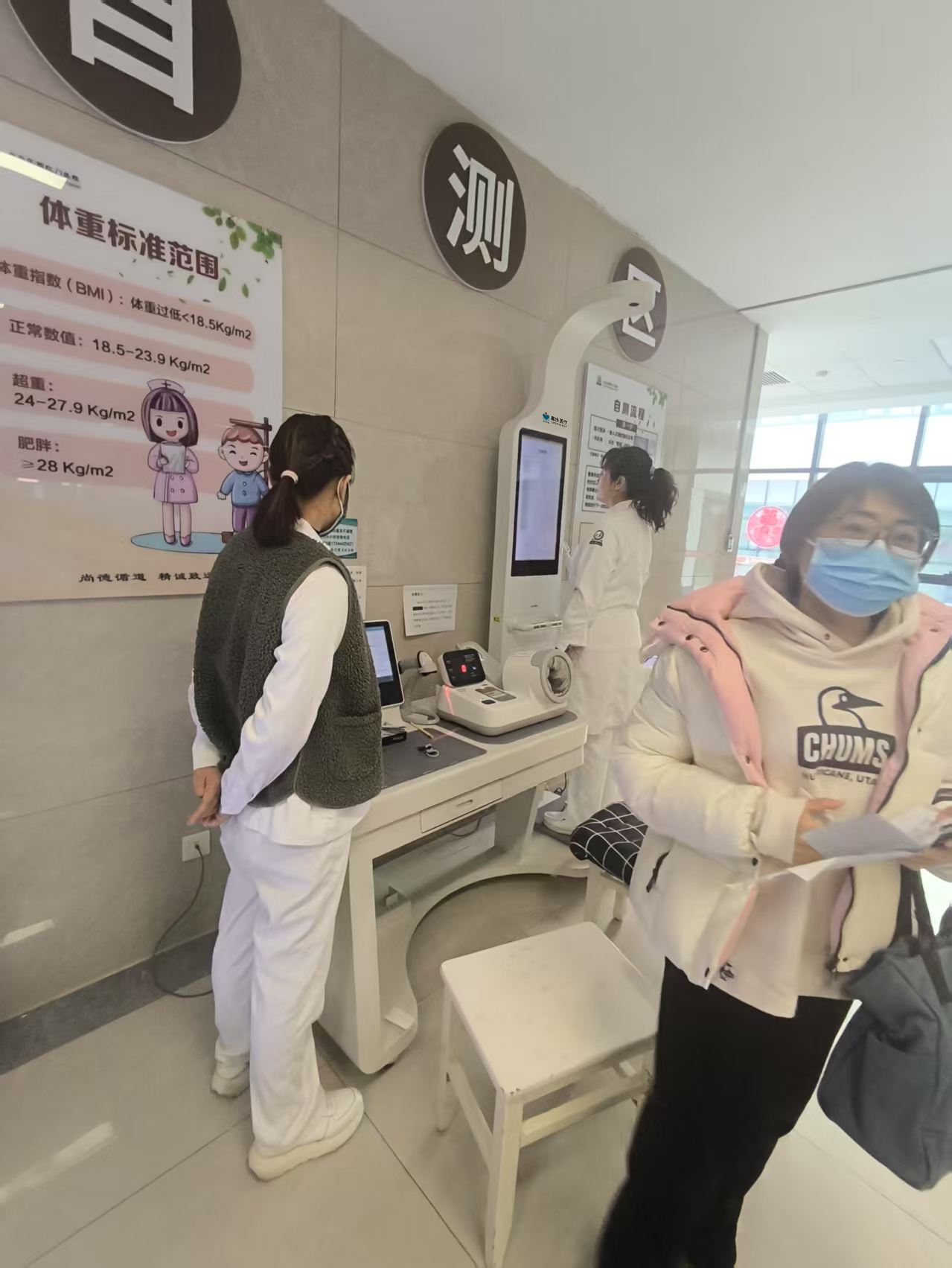 一機(jī)頂十臺(tái)，健康一體機(jī)您健康管理好助手
