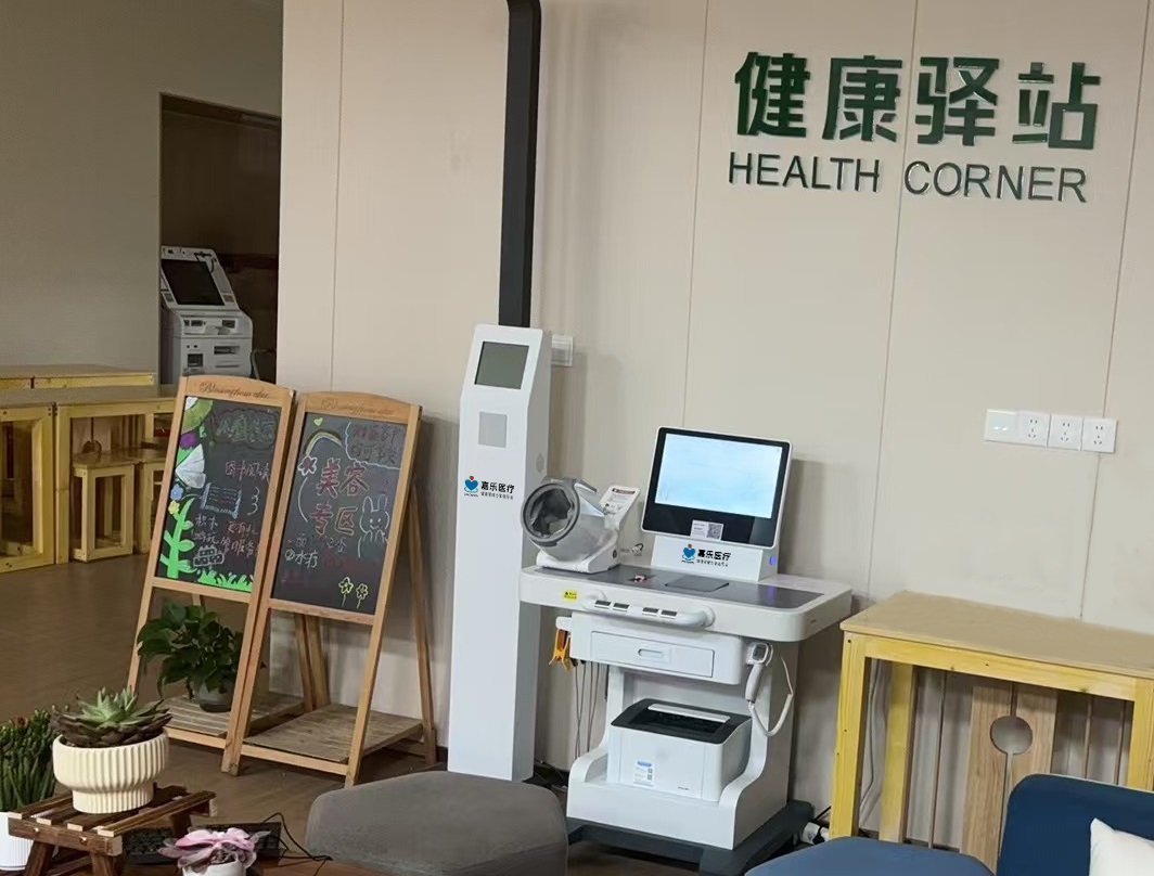 健康驛站是做的養(yǎng)生嗎？健康驛站守護(hù)健康的溫暖港灣