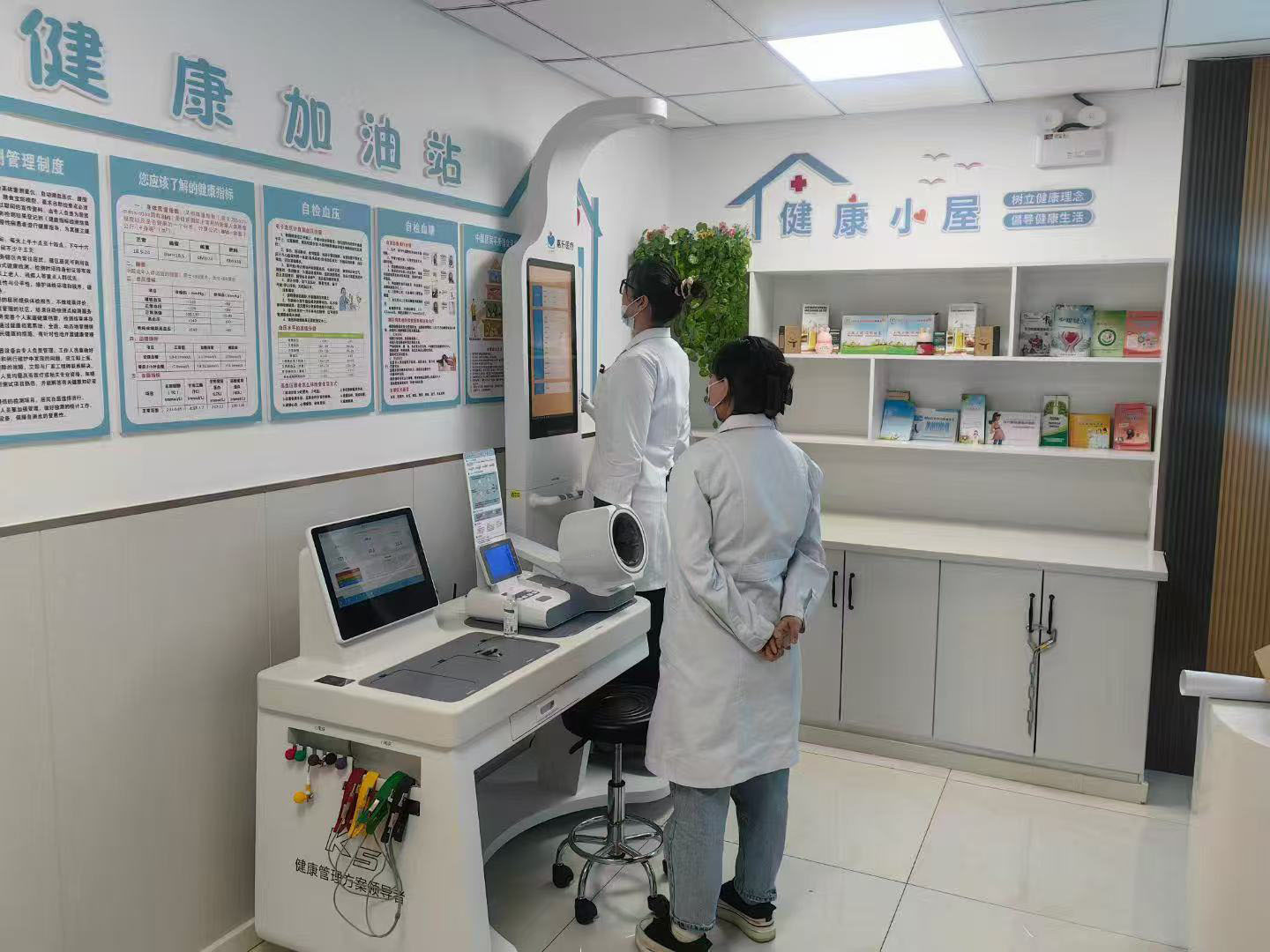 智能健康體檢一體機的多元應(yīng)用場景，健康管理觸手可及